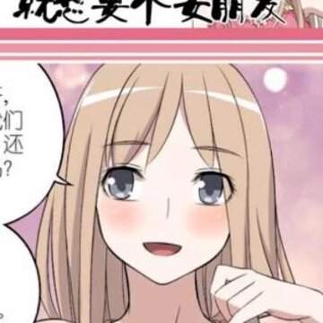 ������Ů�񲻰���·��