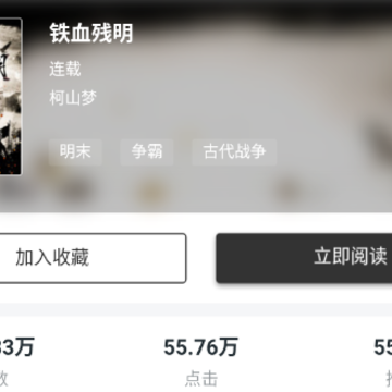 青鸟搜书 青鸟搜书