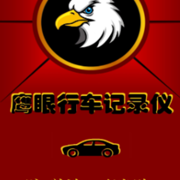 ӥ���г���¼��app