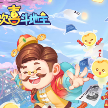 欢喜斗地主官方版下载iOS 欢喜斗地主官方版下载iOS