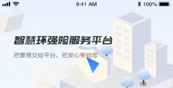 �ǻۻ�ǿ�շ���app����