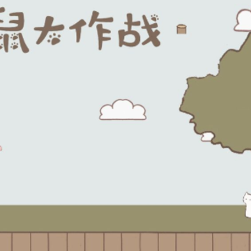 è�����ս��Ϸ