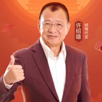 禅游斗地主最新官方版下载iOS 禅游斗地主最新官方版下载iOS