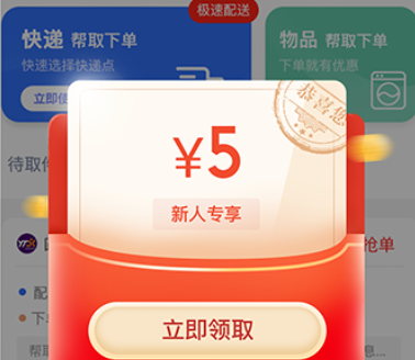 帮我取app 帮我取app