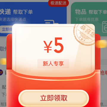 帮我取app 帮我取app