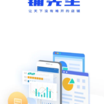 ������Ӷ��ϵͳapp