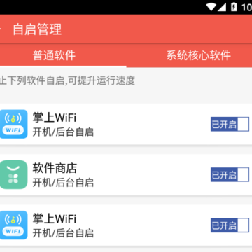 ����WiFi���ذ�װ