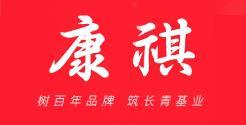 康祺惠购app 康祺惠购app