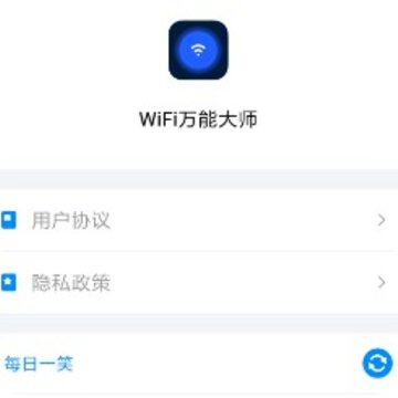 WiFi���ܴ�ʦ