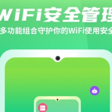 WiFi�Ż�����