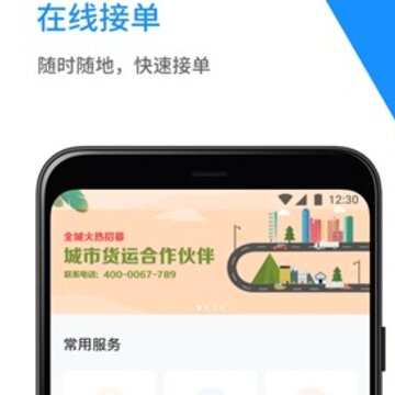 56链司机 56链司机