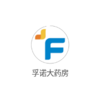 孚诺大药房app 孚诺大药房app