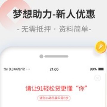 91���ɴ�