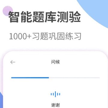 ̩��ѧϰapp