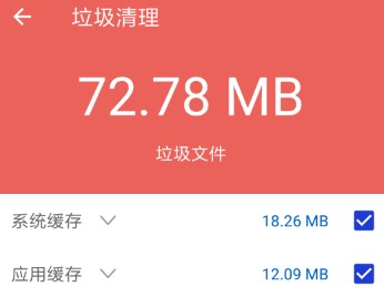 玲珑清理 玲珑清理