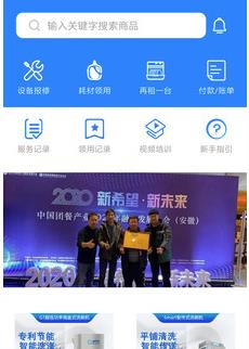 С�����app