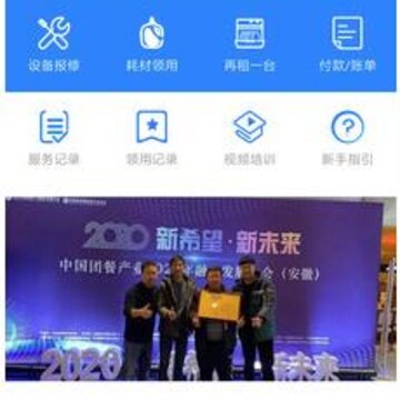 С�����app