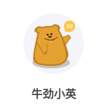 牛劲小英app 牛劲小英app