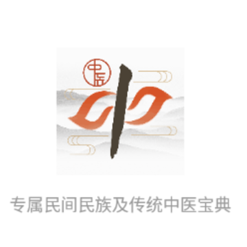 ȫ����ҽapp
