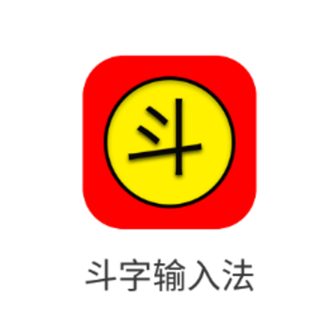 �������뷨app