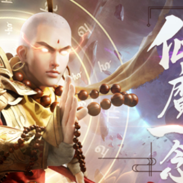 地藏诛神录天逆iOS版 地藏诛神录天逆iOS版