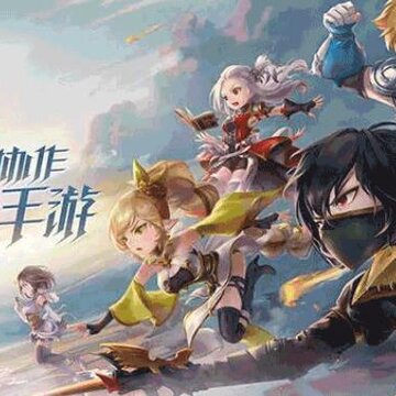 冒险家等等我 冒险家等等我