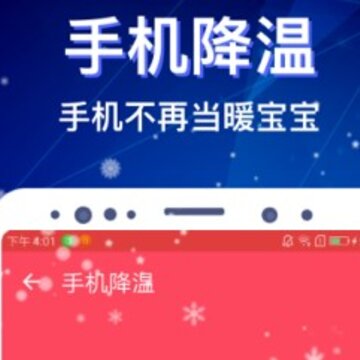 极客清理 极客清理