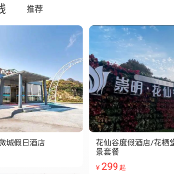 全享订app 全享订app