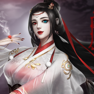 聊斋之阴阳瞳官方iOS版 聊斋之阴阳瞳官方iOS版