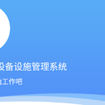 �ǻ��豸app