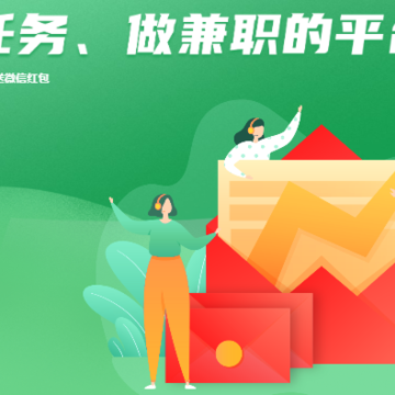 兼蛋app 兼蛋app