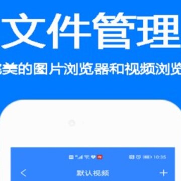 ��˽�������ܼ�app