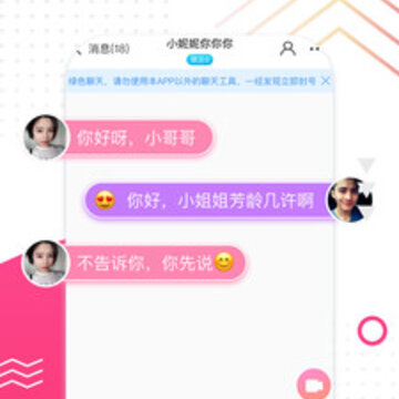 ����app����