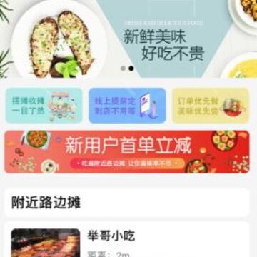 С̯app(·��̯ƽ̨)