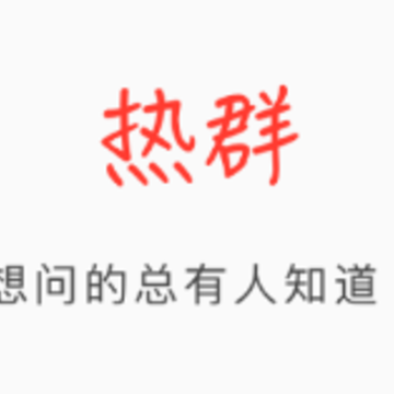 ��Ⱥ(��Ⱥ����)