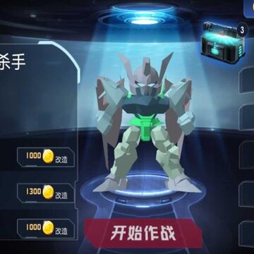 机器人空袭大战 机器人空袭大战