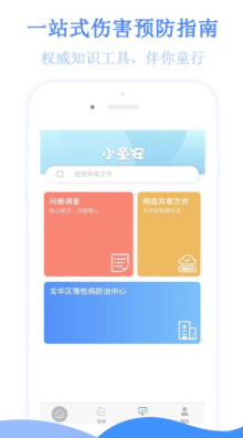 Сͯ��app