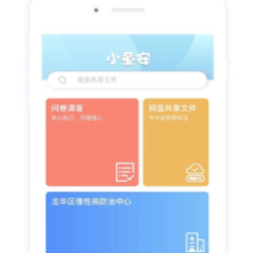 Сͯ��app