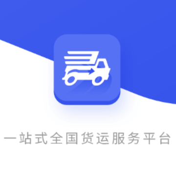 昌道货主 昌道货主