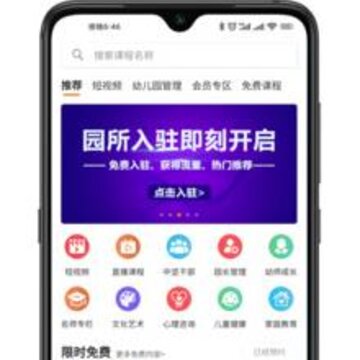 ԰��ͨapp