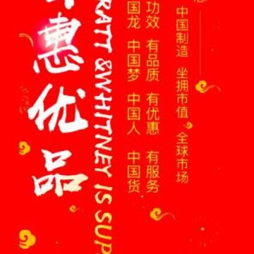 �ջ���Ʒapp