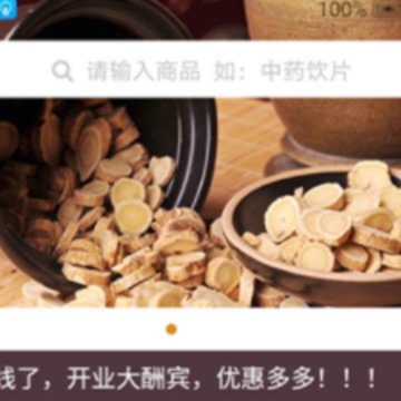 百年极尊堂 百年极尊堂