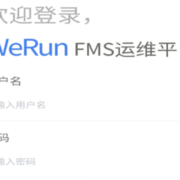 WeRun��ҵ����ƽ̨