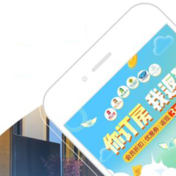 eջ����̬����app