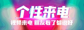 亿来电 亿来电