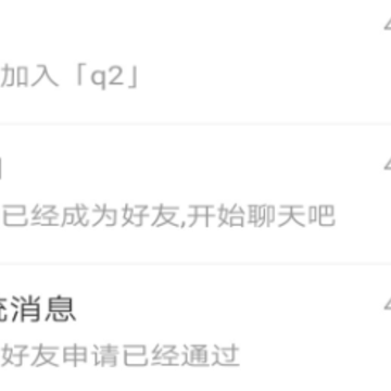 迪迪讯app 迪迪讯app