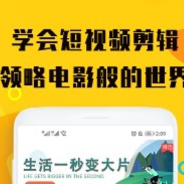 修剪视频 修剪视频