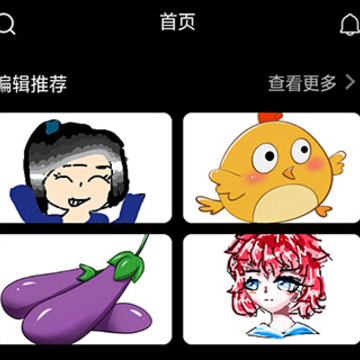 画画世界 画画世界