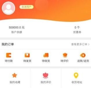 好订通app 好订通app