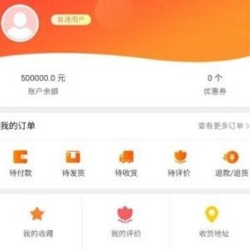 好订通app 好订通app